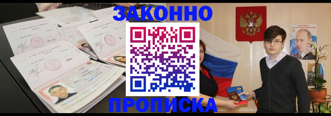 найти адрес прописки в Козельске