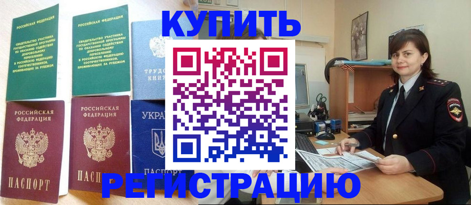 регистрация для школы в Козельске